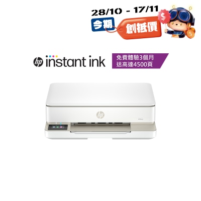HP 惠普 ENVY 6130e 多功能打印机 image