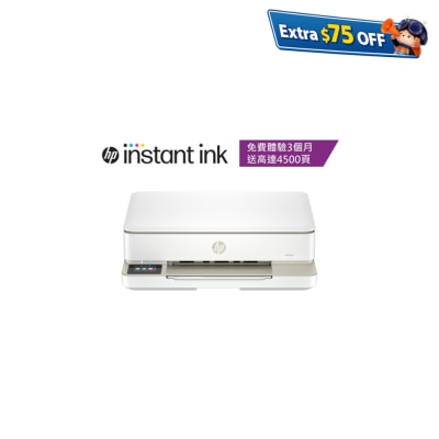 HP 惠普 ENVY 6130e 多功能打印機