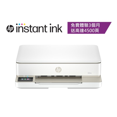 HP ENVY 6130e All in one printer