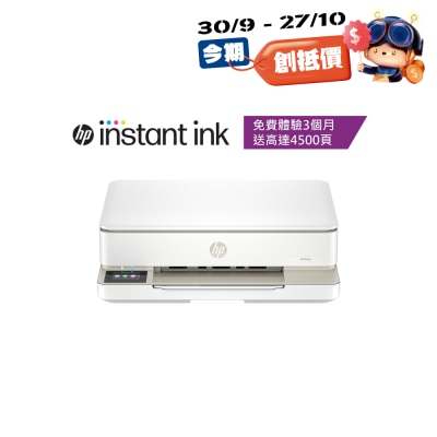 HP ENVY 6130e All in one printer image