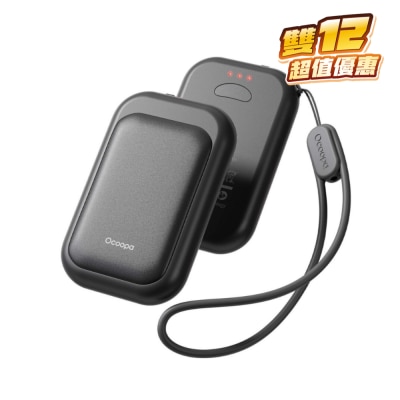 OCOOPA UT4 Young 可分拆式充电暖手器