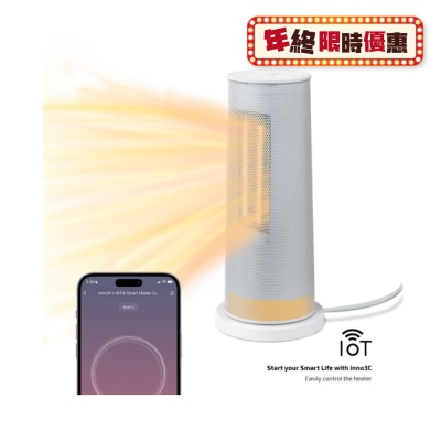 inno3C 創品 i-SH16 IoT 智能 暖風機