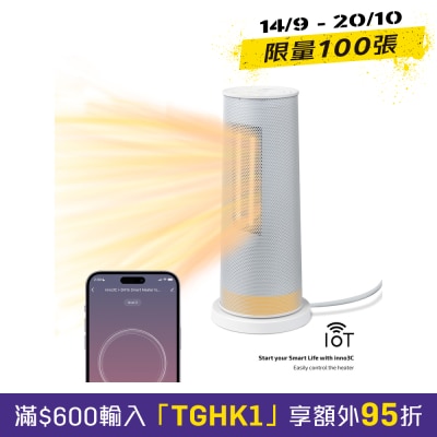 inno3C 创品 i SH16 IoT 智能 暖风机 image