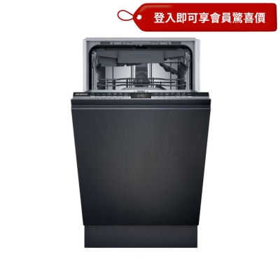 SIEMENS 西门子 45厘米嵌入式洗碗碟机 洗碗碟机 image