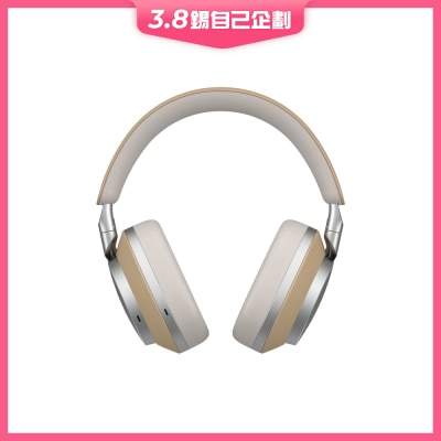 Bowers & Wilkins PX 8 Headphone
