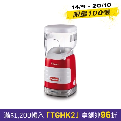 Ariete 2956 Popcorn Machine image