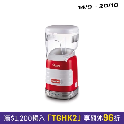 Ariete 2956 Popcorn Machine image