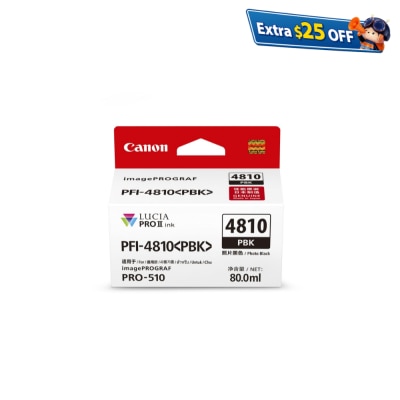 CANON 佳能 PFI-4810系列 墨盒