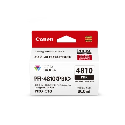 CANON 佳能 PFI-4810系列 墨盒