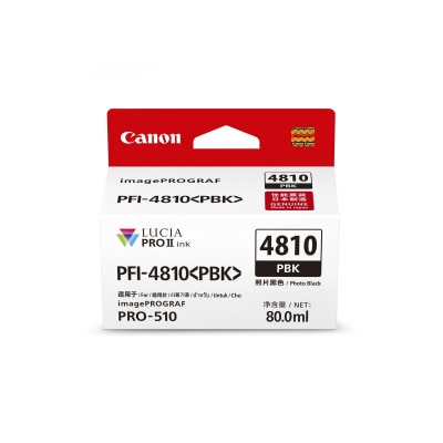CANON 佳能 PFI-4810系列 墨盒