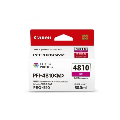 CANON 佳能 PFI-4810系列 墨盒