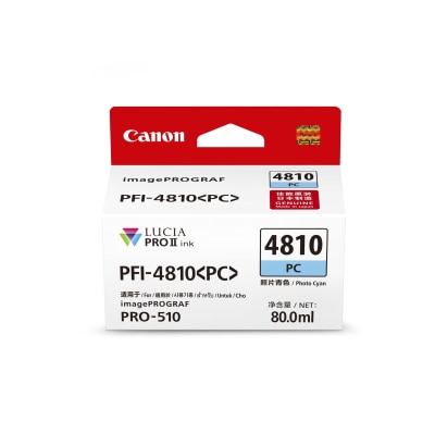 CANON 佳能 PFI-4810系列 墨盒