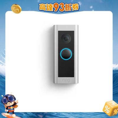 Ring - 視像智能門鈴