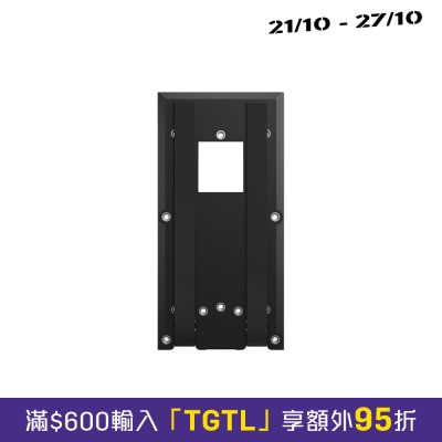 Ring No Drill Mount image