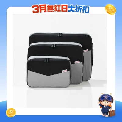 Travel Sentry - Packing Cubes