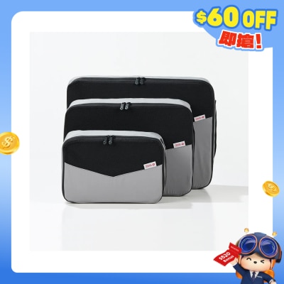 Travel Sentry - 旅行收纳包（三件套）