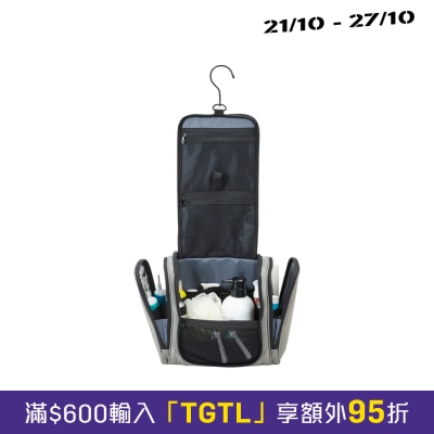 Travel Sentry 長途洗漱包 image