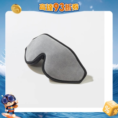 Travel Sentry - 定型眼罩