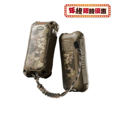 OCOOPA UT4 Extreme 戶外充電暖手器