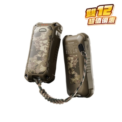 OCOOPA UT4 Extreme 户外充电暖手器