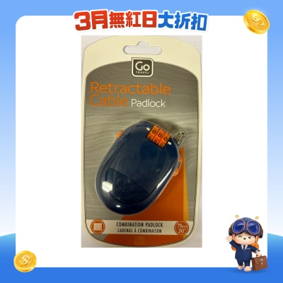 GO TRAVEL - 伸縮鎖