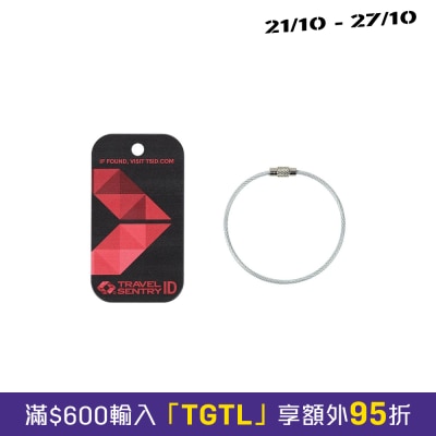 Travel Sentry TSID 行李牌 image