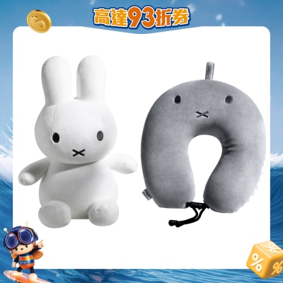 miffy - x VIPO 公仔反轉頸枕