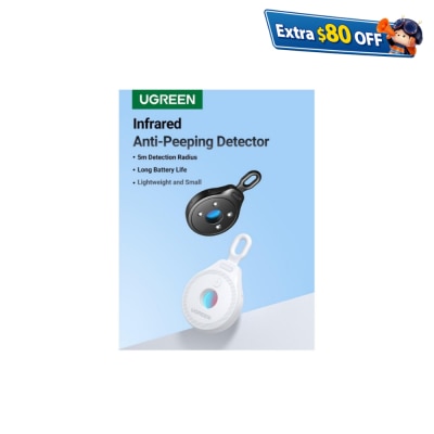 UGREEN 綠聯 智能紅外線防偷窺探測儀