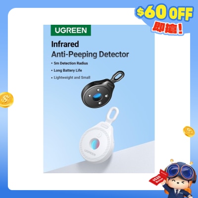 UGREEN 綠聯 - 智能紅外線防偷窺探測儀