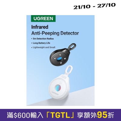 UGREEN Hidden Infrared Camera Detector image