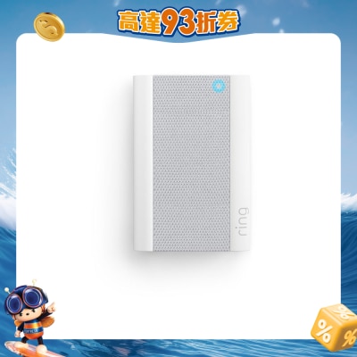 Ring - Chime Pro 門鈴配件及WIFI 增強器 (第二代)