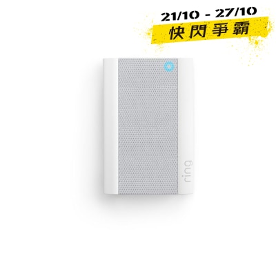 Ring Chime Pro 门铃配件及WIFI 增强器 (第二代) image