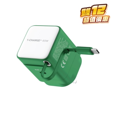 Momax 1-Charge+ 65W GaN單輸出及伸縮USB-C 線充電器