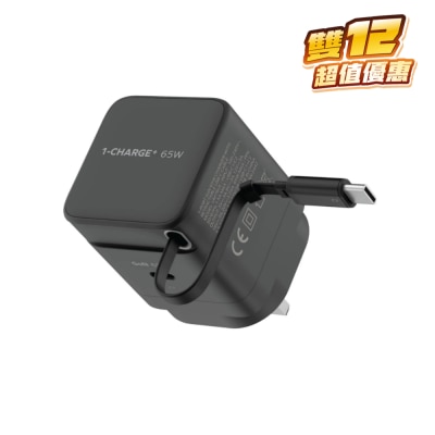 Momax 1-Charge+ 65W GaN单输出及伸缩USB-C 线充电器