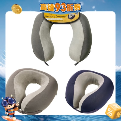 GO TRAVEL - Memory Dreamer 記憶海綿旅行頸枕 (顏色隨機)