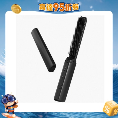 Coolean - CL604 - 無線迷你超薄直髮梳