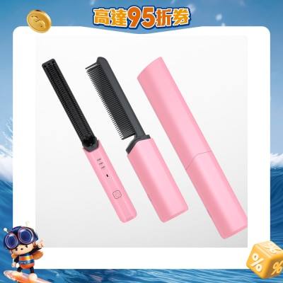 Coolean - CL604 - 無線迷你超薄直髮梳