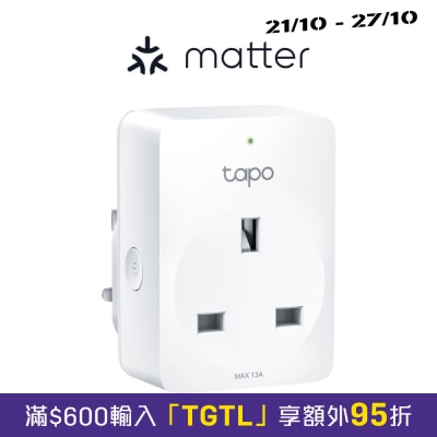 TP Link Tapo P110M Mini Smart Wi Fi Plug (matter Certified) image