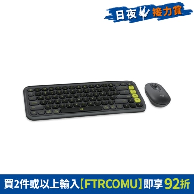 FTRHK-13532428-FRONT-arhHtD1f-prodcat