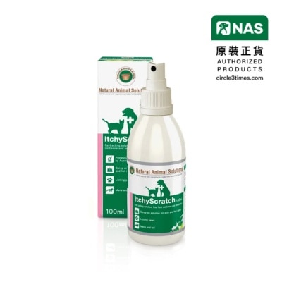 NAS 消炎止痒喷雾