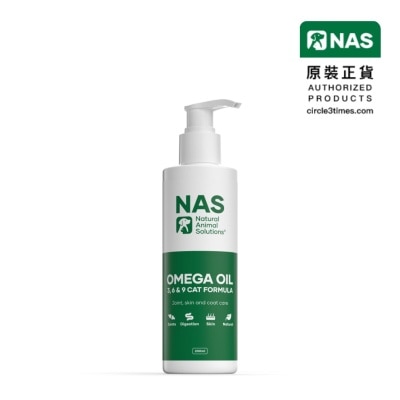 NAS 猫用奥米加3，6&9 油 200ml