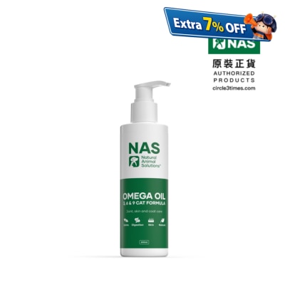 NAS Omega 3, 6 & 9 Oil for CATS