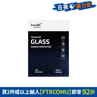 inno3C - iPad mini (A17 Pro) Glass Screen Protector
