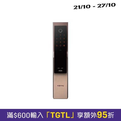 Zigbang SHP P52 智能门锁 image