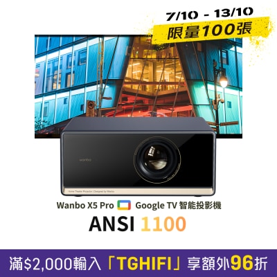 Wanbo 万播 X5 Pro 投影机 image