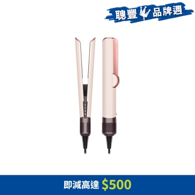 DYSON 戴森 HT01 Airstrait™ 二合一吹風直髮器