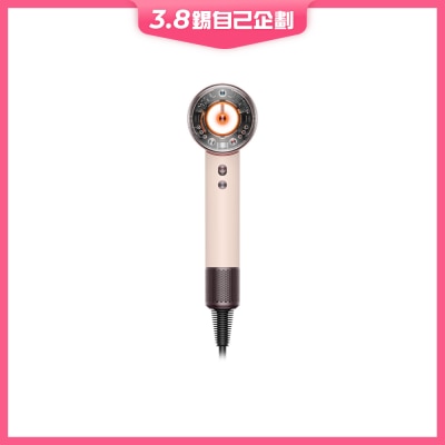 DYSON HD16 Supersonic Nural™ Hair Dryer