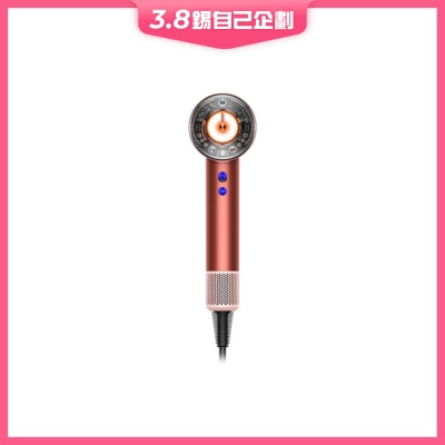 DYSON 戴森 Supersonic Nural™ 风筒 HD16