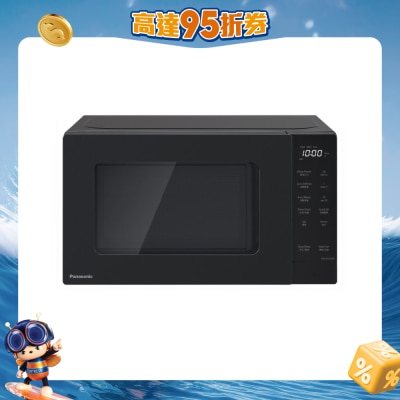 PANASONIC - NN-ST22QB 20L Microwave Oven