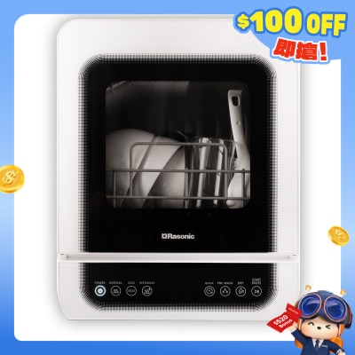 RASONIC 乐信牌 - RDW-ZW39座台式洗碗碟机